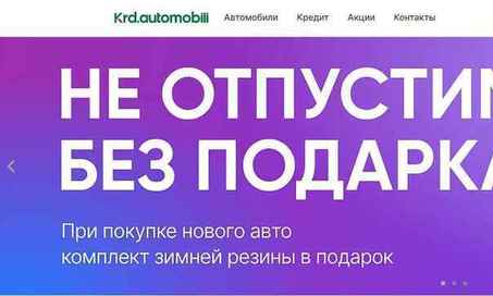 KRD AUTOMOBILI