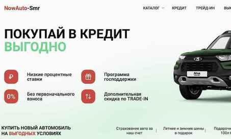 NowAuto-SMR в Самаре, Московское шоссе 18-й км. 14А